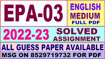 epa 03 solved assignment 2022-23 / epa 3 solved assignment 2023 in English / ignou ba public admin