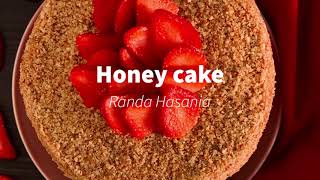 Russian Honey cake recipe | No bake honey cake  | كيكة العسل الروسية بدون فرن