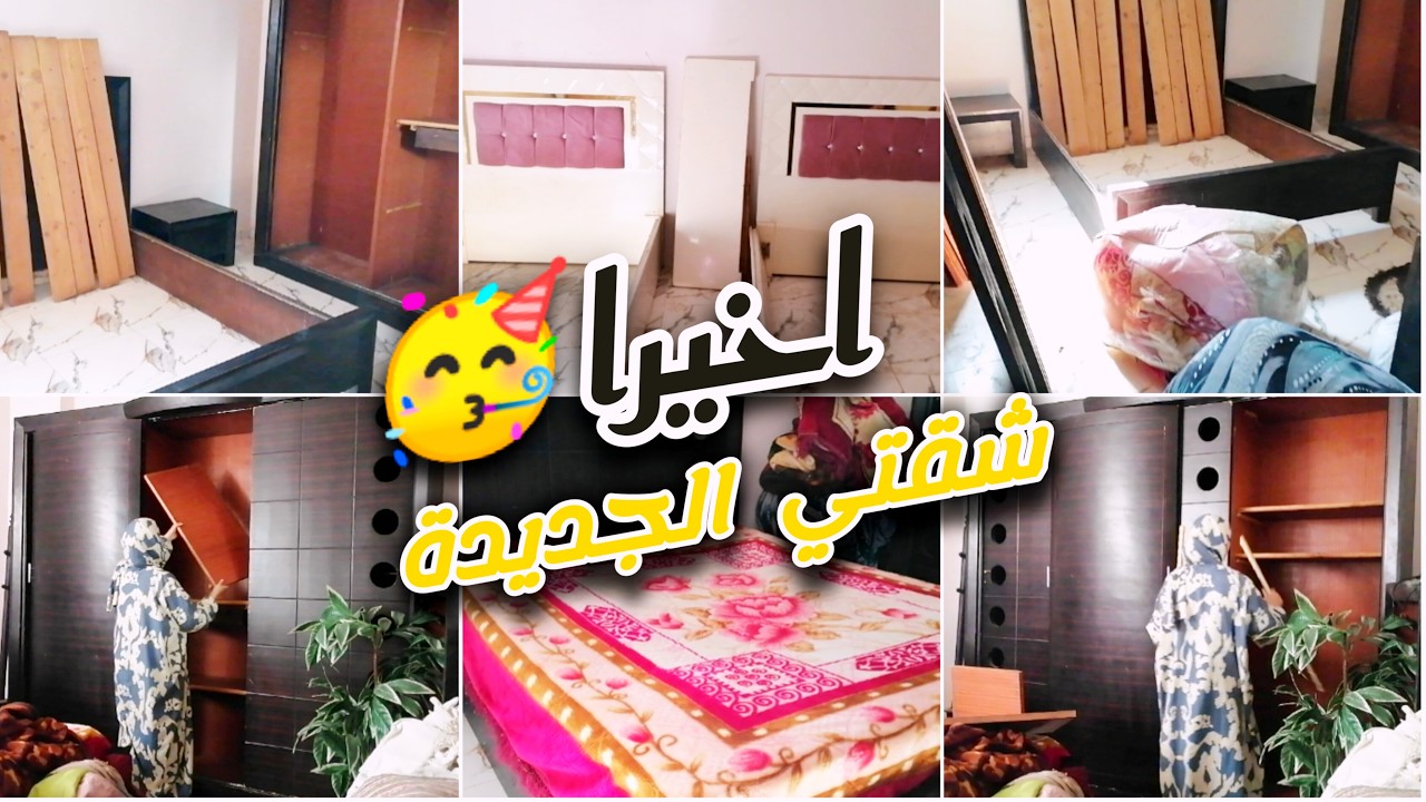 لولولولي💃واخيراا اول روتين في شقتي الجديدة 🤲 الحمد لله 