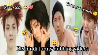 Aliya Bhatt ne dhoka de diya 😥💔😭 // bts hindi funny dubbing videos 😂🤣 #bts #funny #cutegirl7tt