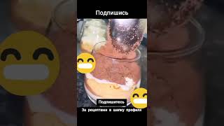 Как приготовить вкусный завтрак#youtube #tiktok #продукты #еда #кухня #питание #рецепты #кулинария