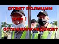 ВЕРСИЯ ПОЛИЦИИ ПОЧЕМУ ОСТАНОВИЛИ СКОРУЮ ПОМОЩЬ