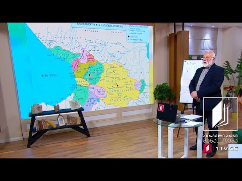 ისტორია, IX კლასი - დიდი 1832 წელი - 20 მაისი, 2020 #ტელესკოლა