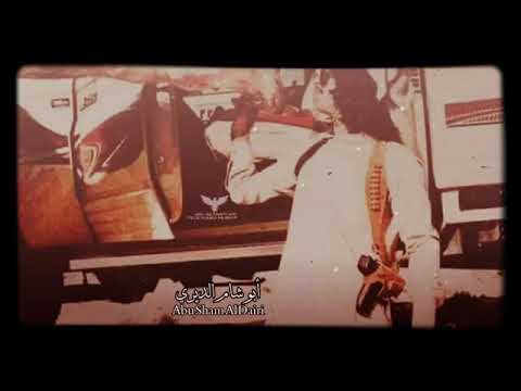 ديريه ومابينا خاينه ونطلع عين اليتحدانه