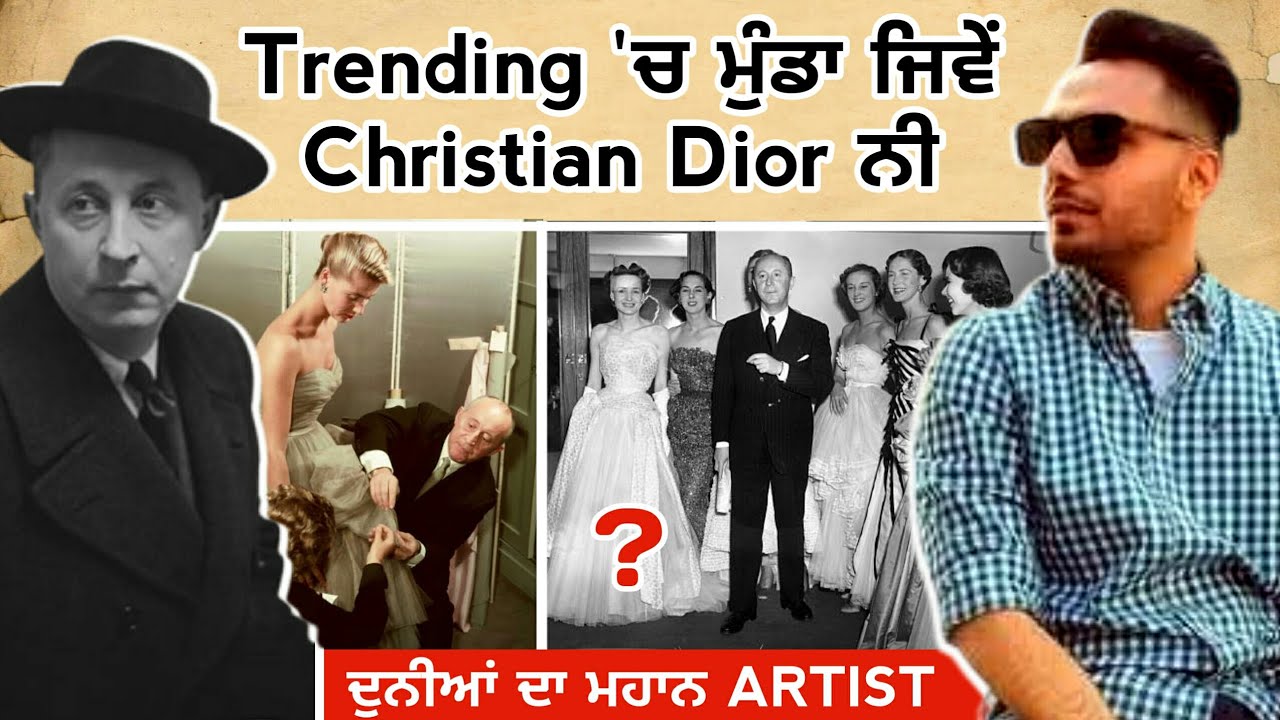 Prem Dhillon ਦੇ ਗੀਤ Blackia  ਵਾਲਾ Christian Dior ਕੌਣ ? New Punjabi Song 2022 | Fact Punjab