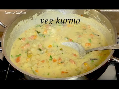 உணவக ஸ்டைல் வெஜ் குர்மா || வெஜிட்டபிள் குறும இவ்வளவு சுவையுடன்