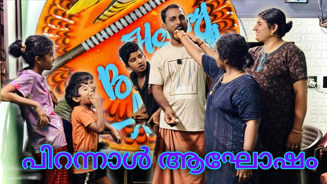 ഇവരൂടെ ആഗ്രഹമല്ലേ 😘 സമ്മാനവും സർപ്രൈസും മക്കളുടെ സന്തോഷവും പൊടി പൊടിച്ചു😍🥰🙏