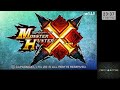 【MHX】10年経った気がする