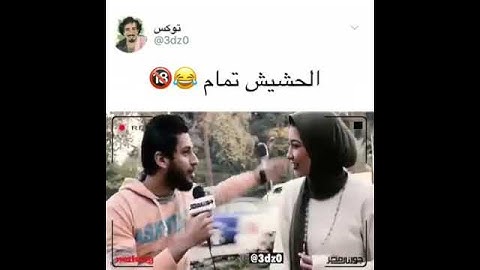 حشيش مكسيكى مضروب