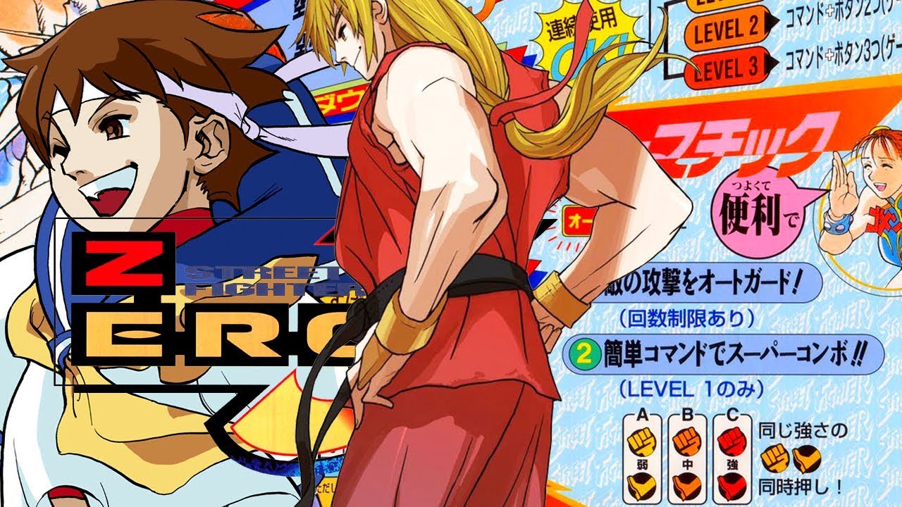Sakura 春日野 さくら Ken Masters ケン マスターズ Street Fighter Zero 3 Dramatic Battle Hd Youtube