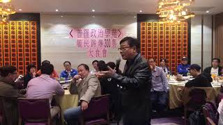 黃毓民 毓民踢爆 171201 ep300
