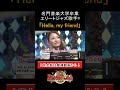 宮本美季:松任谷由実「Hello, my friend」