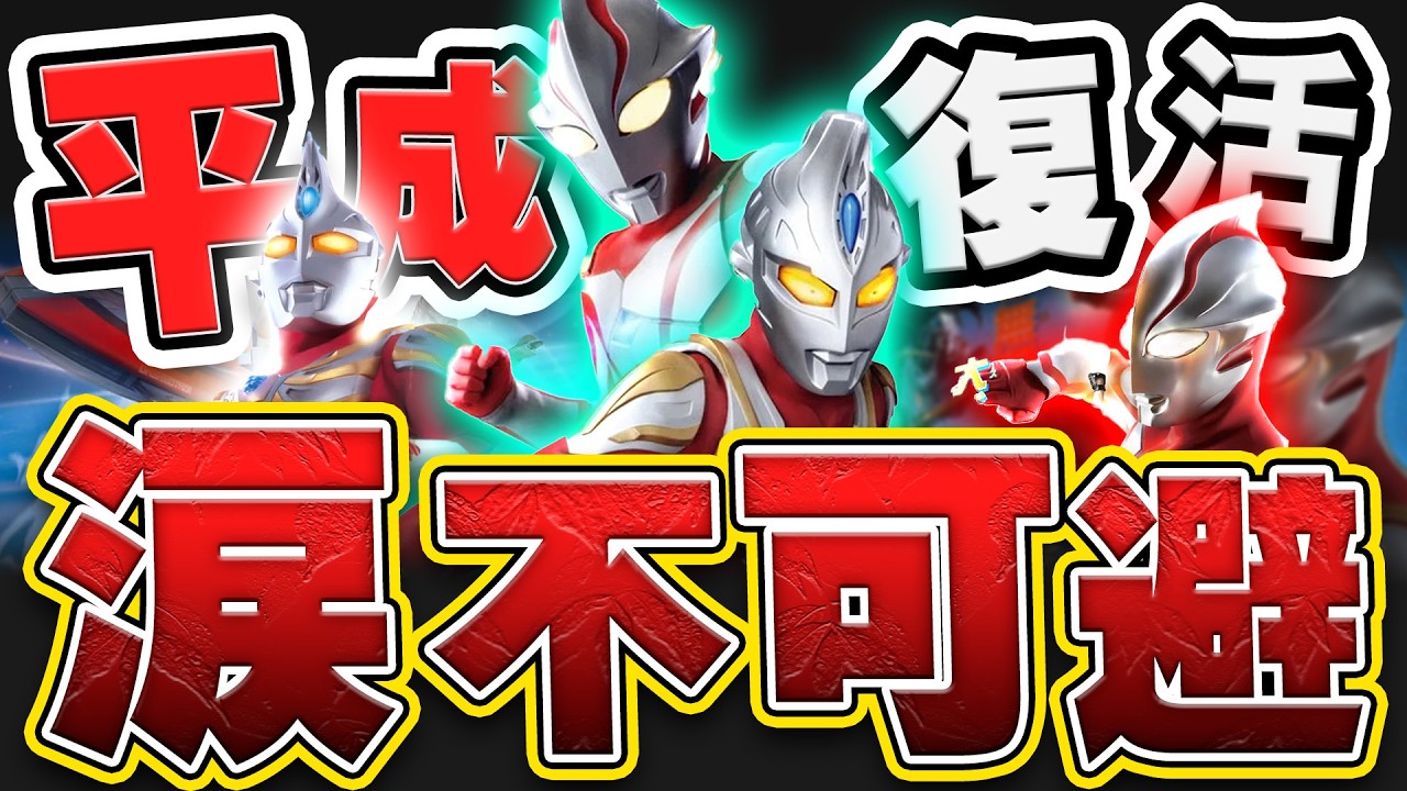 Max and Mebius' 