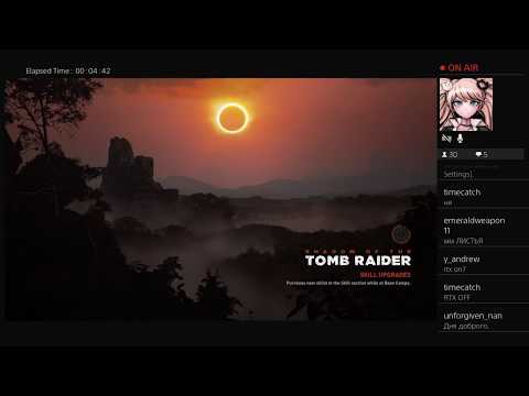 Shadow of the Tomb Raider с Сергеем Цилюриком