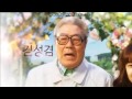 우리집 여자들 오프닝 우리집 여자들 오프닝