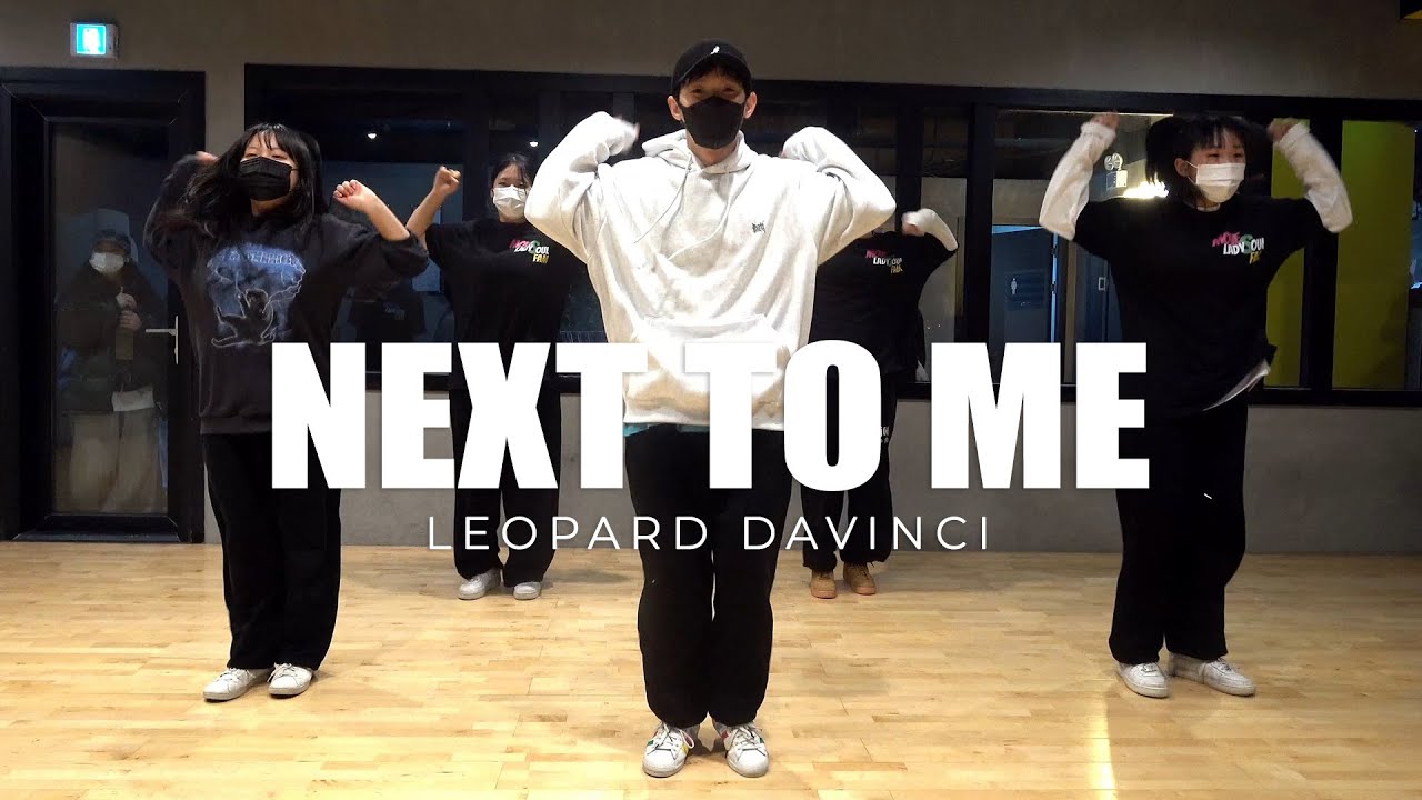 락킹 Leopard Davinci - Next To Me choreography Yohan 수원무브댄스학원
