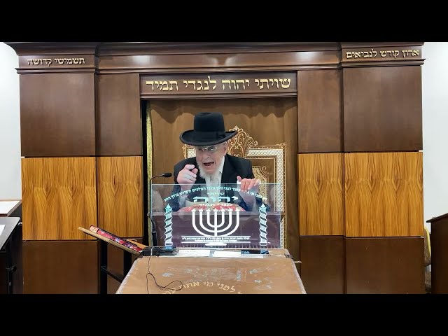 R’ Yitzchak Ezrachi - Rosh Yeshivat Mir Yerushalayim | 5784 Shevat | NMB Kollel Miami