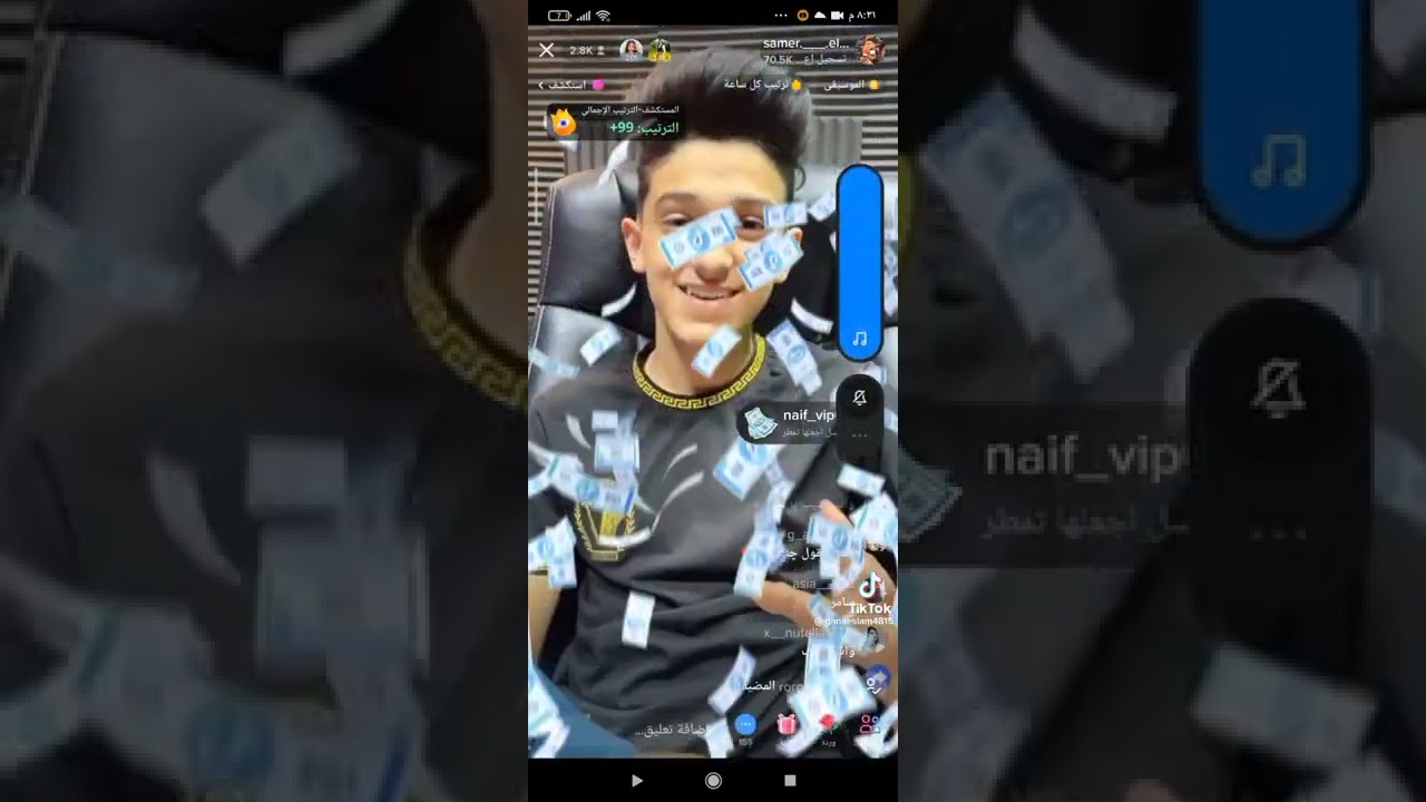 لايف سامر المدني كامل