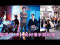 【FULL】她是聯姻進門的鄉下女人，所有人都以為她眼光淺，沒見識，配不上方家那位貴氣逼人的繼承人，怎料她是法力無邊的玄學大佬，厲鬼見了她都求饒，婚後她治好他的腿疾，被他全家捧在心尖上寵上天！#短劇