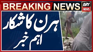 FIR lodged after deer illegally hunted at Margalla Hills in Islamabad