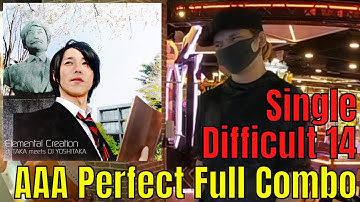 [DDR A20 PLUS] Elemental Creation DSP 14 AAA PFC