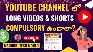 YouTube Channel లో Long Videos & Shorts Compulsory ఉండాలా?