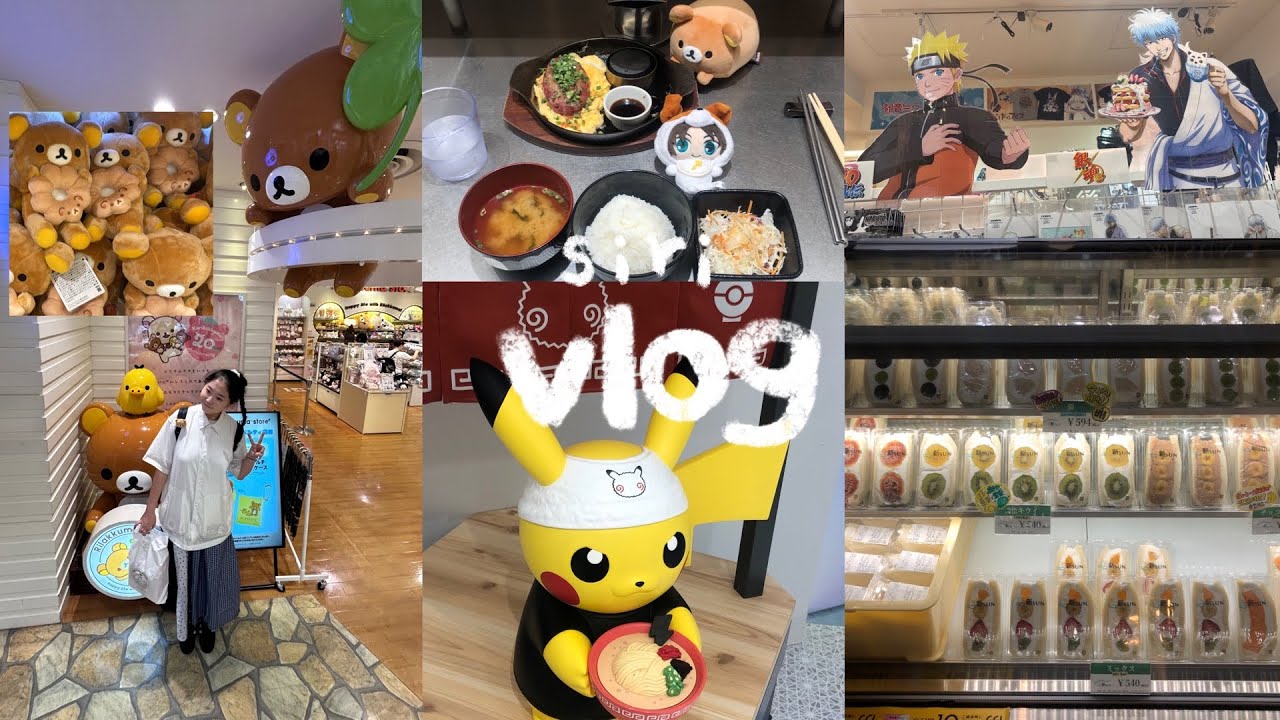 [후쿠오카 여행 VLOG ①] 오타쿠의 일본 여행 ! | 리락쿠마 | 진격거 | 은혼 | 나루토 | 하카타역 스루가야 | 파르코 | 키와미야함바그 & 신선 | 오타쿠 브이로그