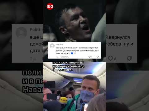 Шаман Предал Путина И Посвятил Песню Алексею Навальному