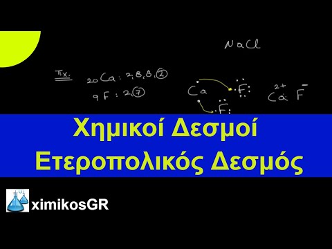 Χημικοί Δεσμοί - Ετεροπολικός Δεσμός