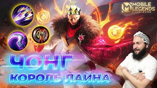 :  2024Mobile Legends: Bang Bang//Guide to Yu Zhong #ml #mlbb