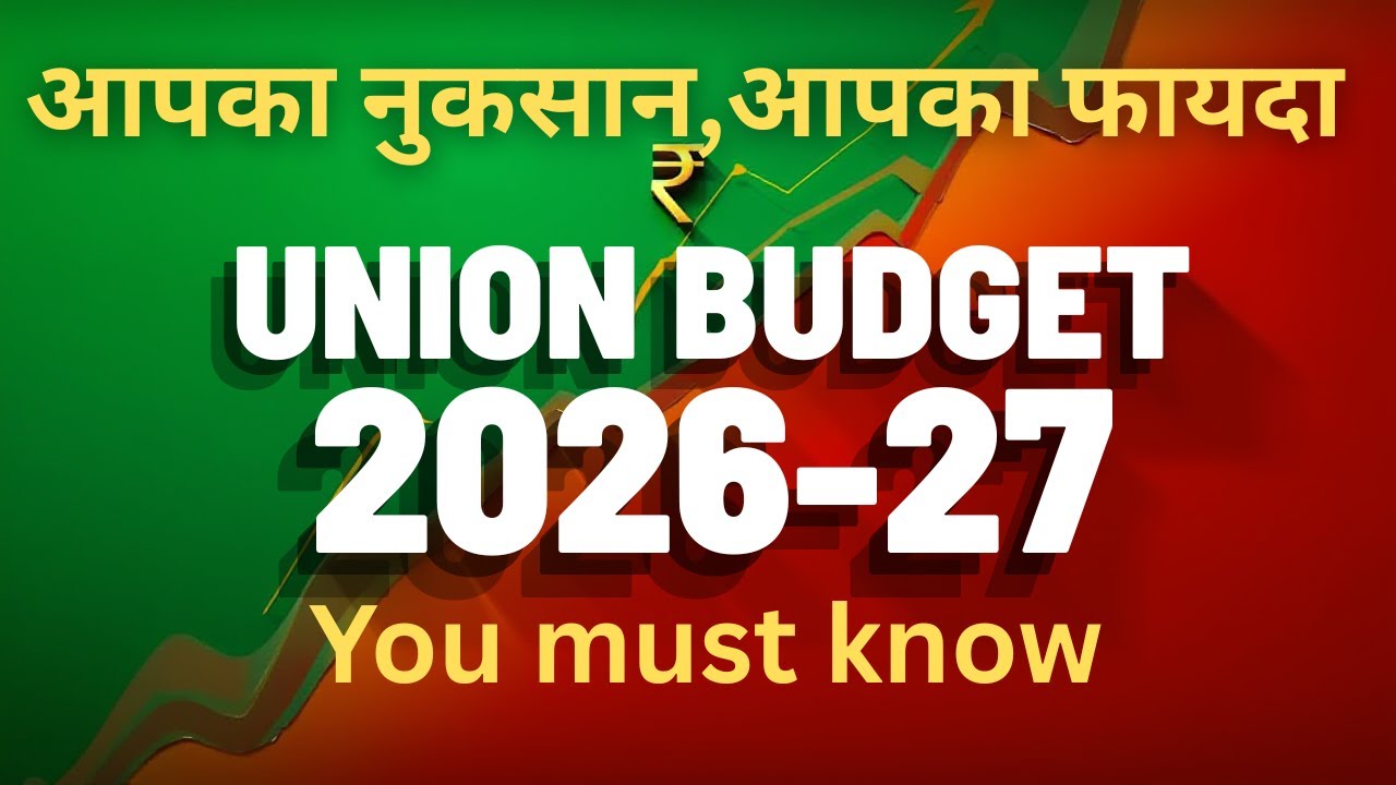 Union Budget 2026-27 Highlights: Tax Changes, Big Announcements | बजट 2026-2027
