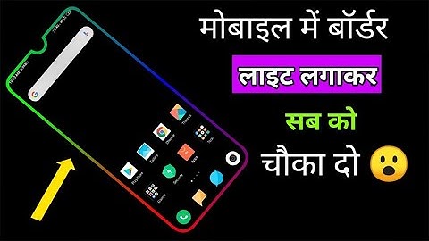 Border light kaise lagye || How To set border lights All Android mobile - 2021.
