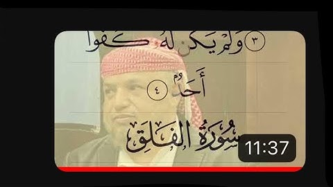 تلاوه من صلاة التهجد ثم الدعاء الشيخ محمد الشاعر