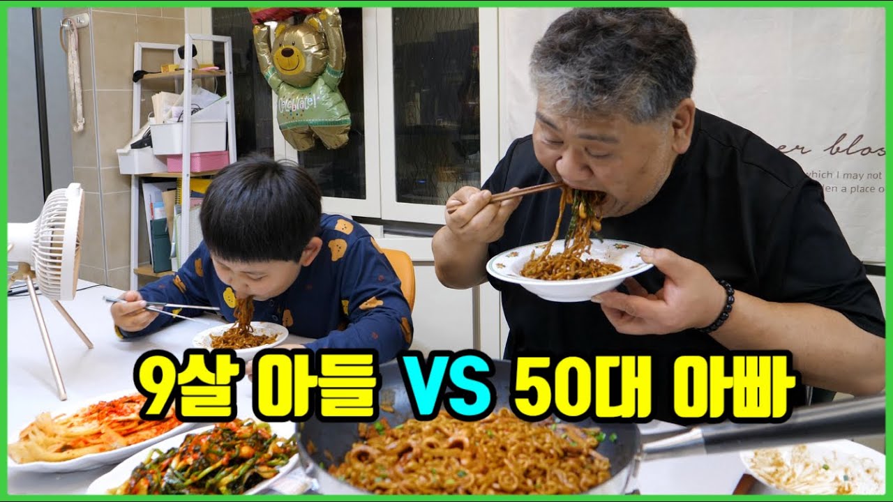 박광덕 & 아들의 짜장라면 맛있게 먹기 (그리고 어버이날)