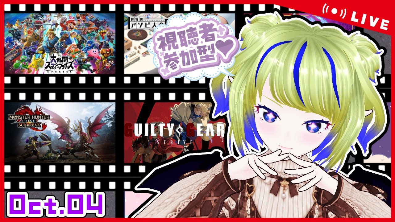 【雑談】ちこりちゃんのでたとこまかせ!【ちこりの配信】