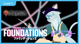 【#mtgアリーナ】改めて各色について学びつつ(ドラフト) #54【沖津細 Vtuber】