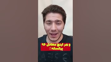 اصلا این em چند سانته؟ #shorts #برنامه_نویسی #css #programming #javascript #طراحی_وب #python