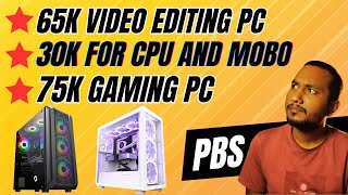 65K PC তে FPS নাই কেন ? Gaming PC vs Video Editing PC | PBS Episode 7