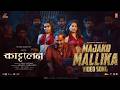 Kattalan - Majako Mallika (Full Video-Hindi) | Cubes | Pepe | Shareef Muhammed | Sunil | Kabir Singh