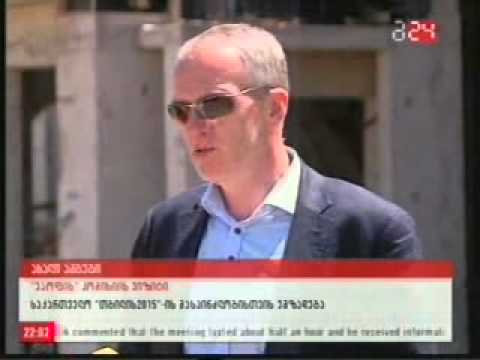 საკოორდინაციო კომისიის ვიზიტი