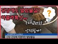 [퀸이랑쿡자랑]암웨이원포원자랑