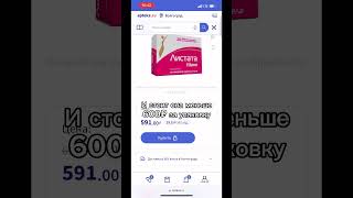 #стройность#спорт#секретпохудения