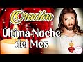 Oración para la Ultima Noche del Mes⭐Mensaje para Dios🙏Buenas Noches💙