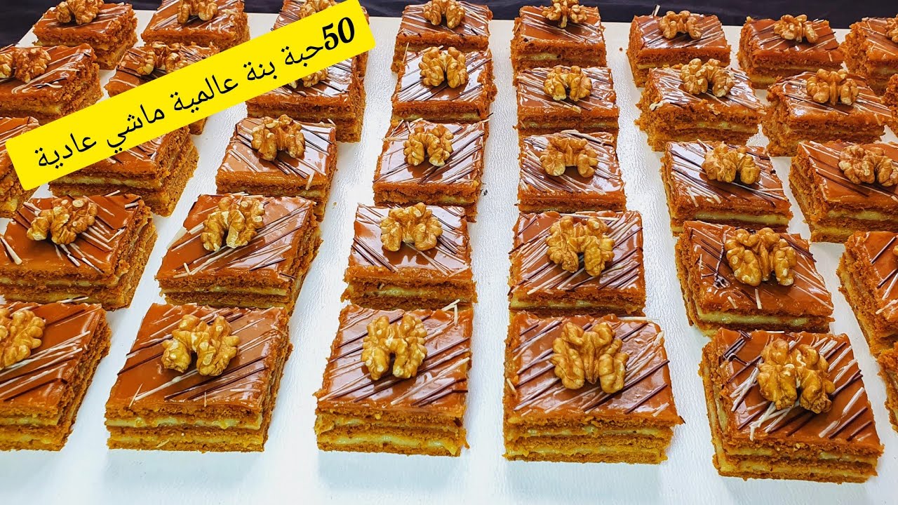 🔴الوصفة اللي راهم متخاطفين عليها😍الطايح كثر من النايض وعندهم الحق بنينة وتوالم كل المناسبات 😍