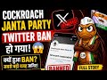 Cockroach Janta Party Twitter Ban 😱 | cockroch janta party latest news #viral #news #cjp