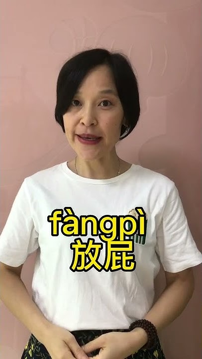 how-do-you-say-fart-in-chinese-youtube