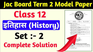 Jac Board History model Paper 2022 | History Set 2 | Jac Class 12 History Term 2 Model Paper 2022