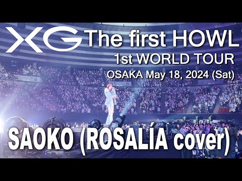 XG 1st WORLD TOUR “The first HOWL” - YouTube