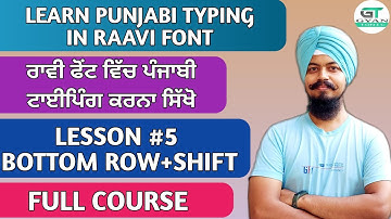 Punjabi Typing in Raavi Font Lesson 5 Bottom Row with Shift key | Punjabi Typing Kaise Sikhe