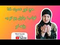 Shorts سبحان اللہ والحمدللہ ولا الہ الا اللہ واللہ اکبر Shorts سبحان اللہ والحمدللہ ولا الہ الا اللہ واللہ اکبر